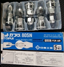 Đầu nối hơi 80SN